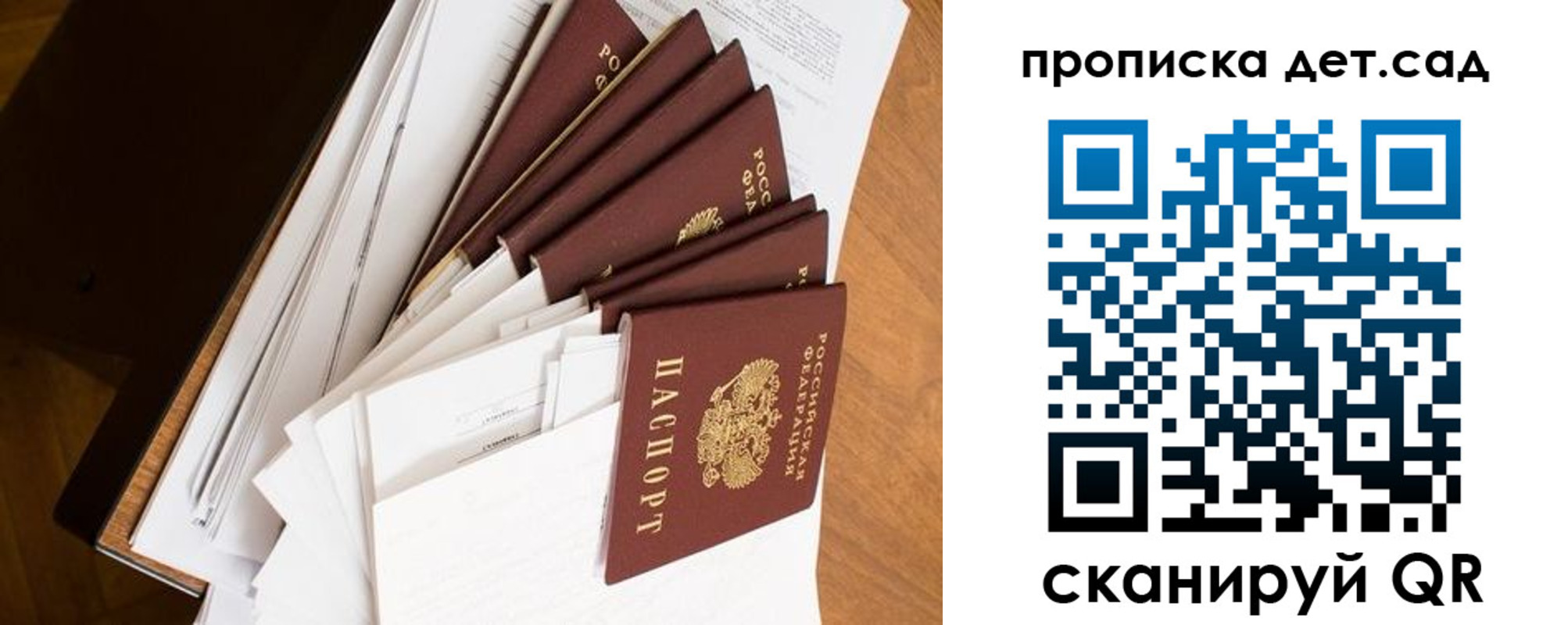 прописка иностранных граждан в Ясном