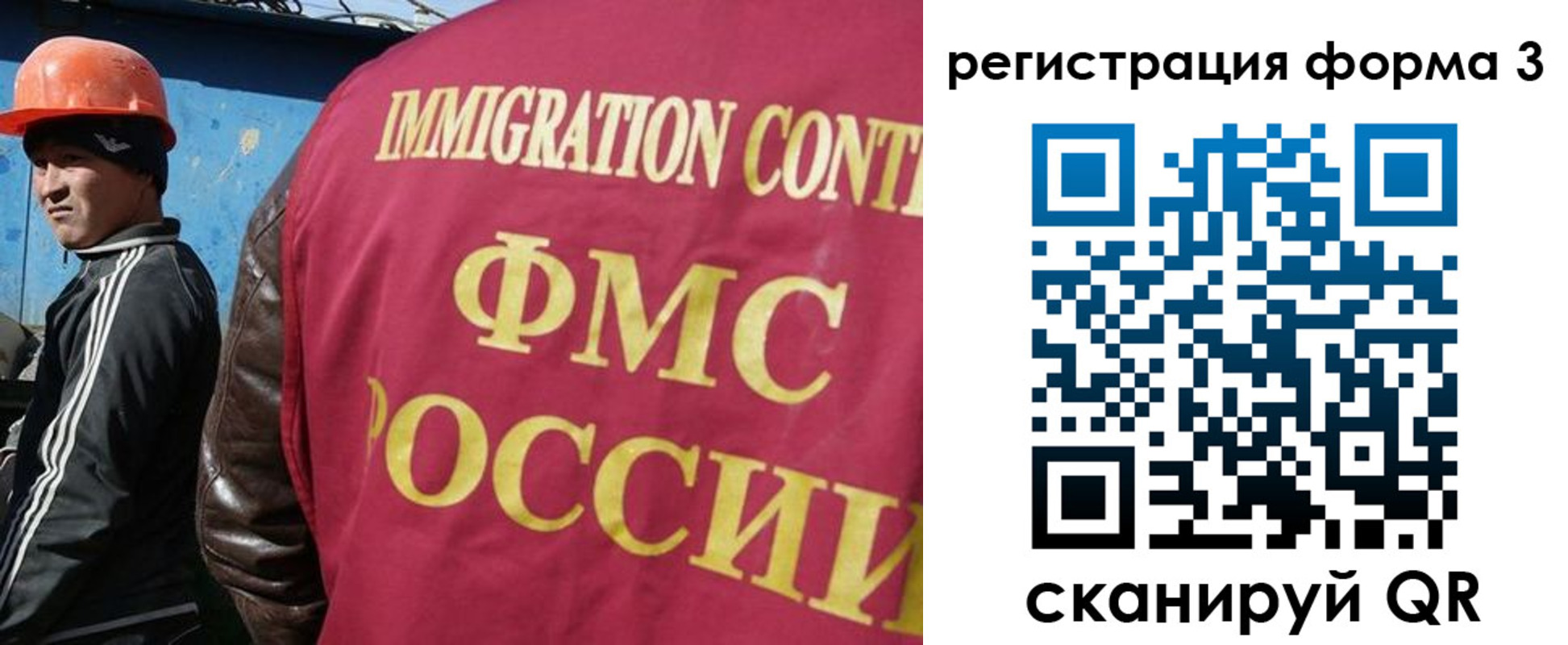 временная регистрация законно в Ясном