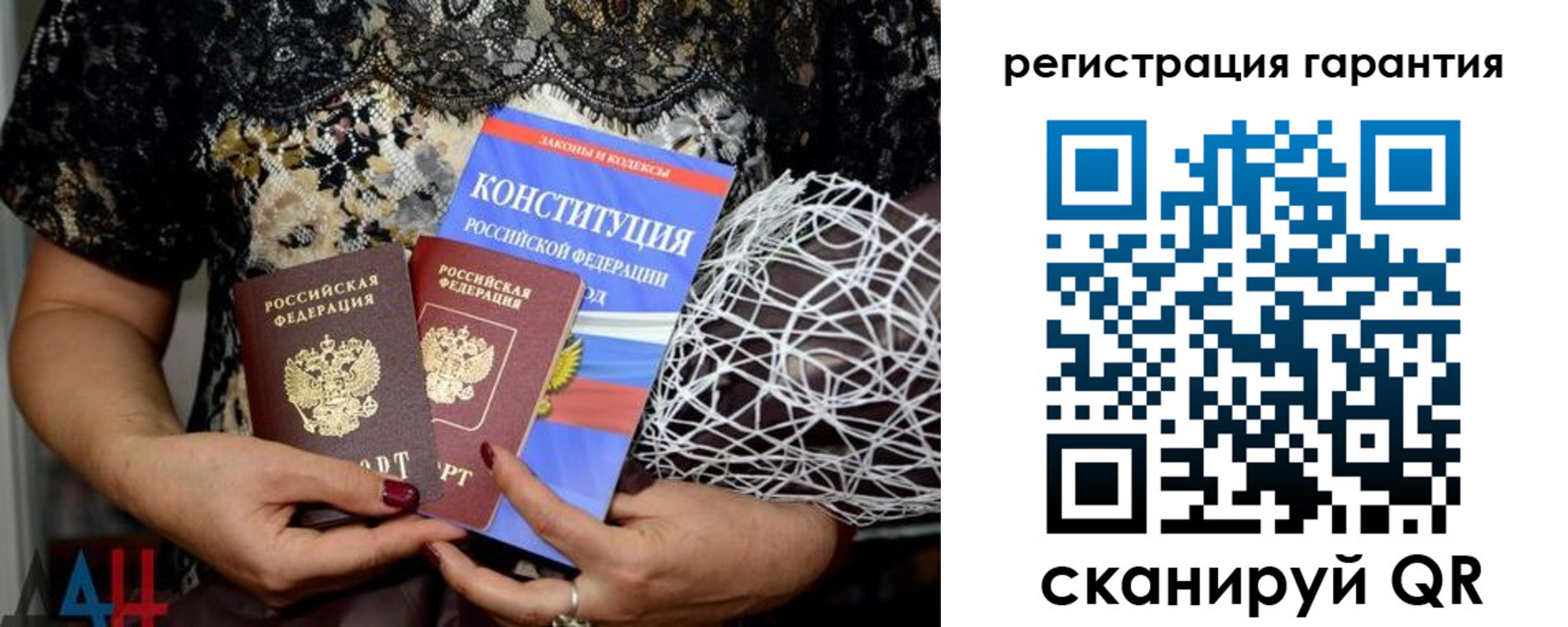 временная регистрация 2025 в Ясном