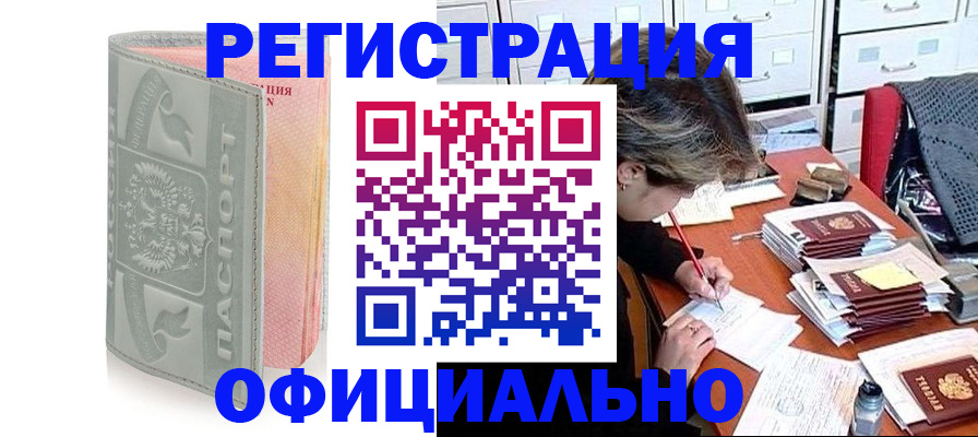 пропишу в квартире в Ясном
